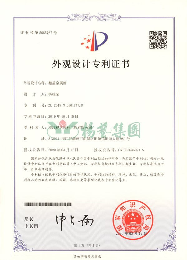 银娱优厚会717(中国)股份有限公司