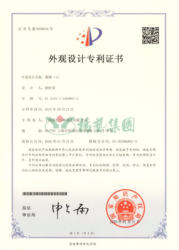 银娱优厚会717(中国)股份有限公司