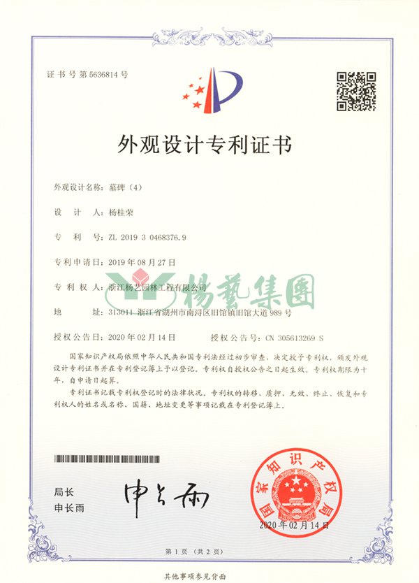 银娱优厚会717(中国)股份有限公司