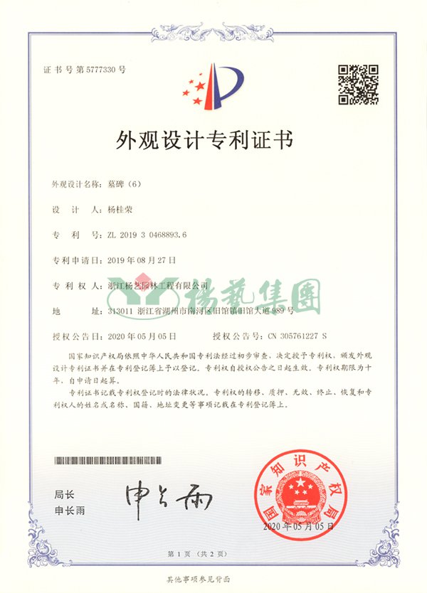 银娱优厚会717(中国)股份有限公司