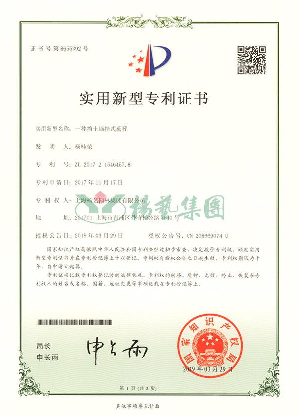 银娱优厚会717(中国)股份有限公司