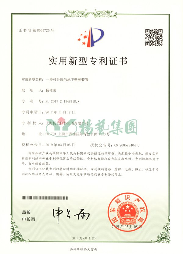 银娱优厚会717(中国)股份有限公司