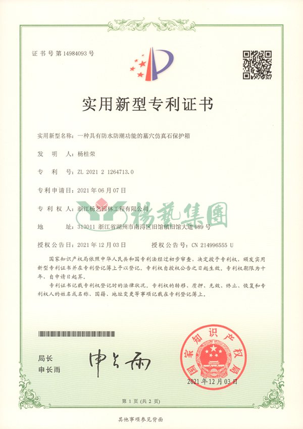 银娱优厚会717(中国)股份有限公司