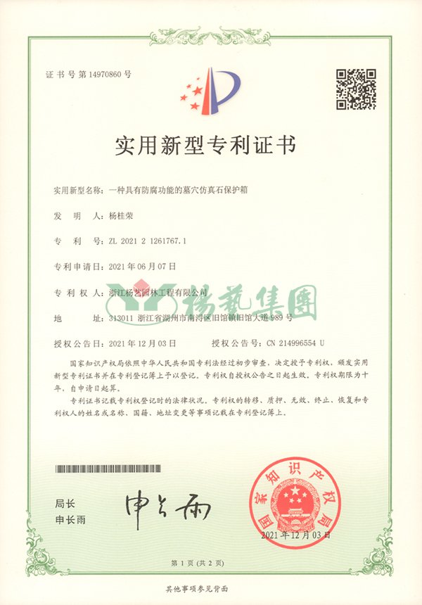 银娱优厚会717(中国)股份有限公司