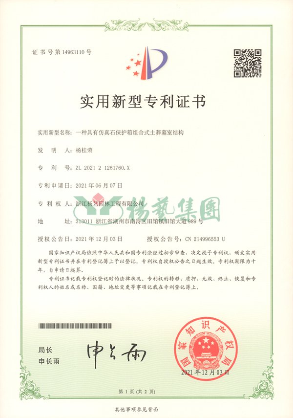 银娱优厚会717(中国)股份有限公司