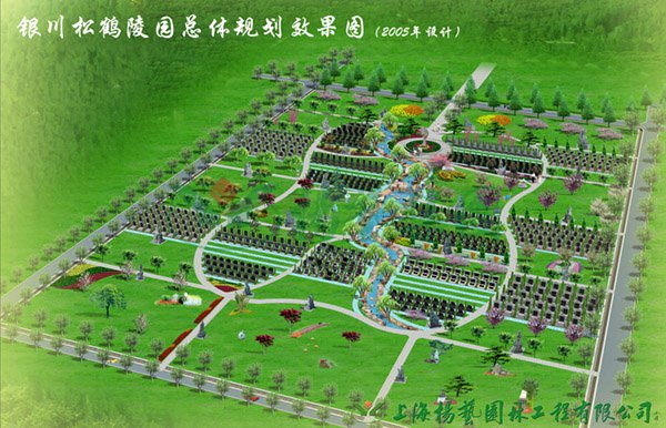 银娱优厚会717(中国)股份有限公司