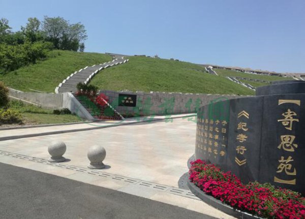 银娱优厚会717(中国)股份有限公司