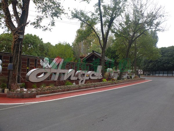 银娱优厚会717(中国)股份有限公司