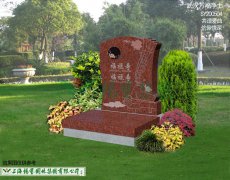 SY200504-共谱爱曲 夫妻情深