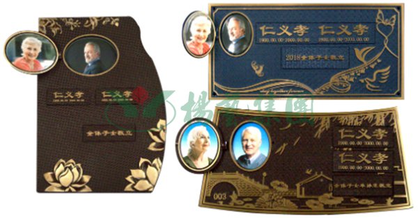 银娱优厚会717(中国)股份有限公司