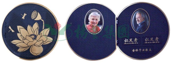 银娱优厚会717(中国)股份有限公司