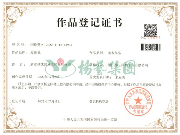 银娱优厚会717(中国)股份有限公司