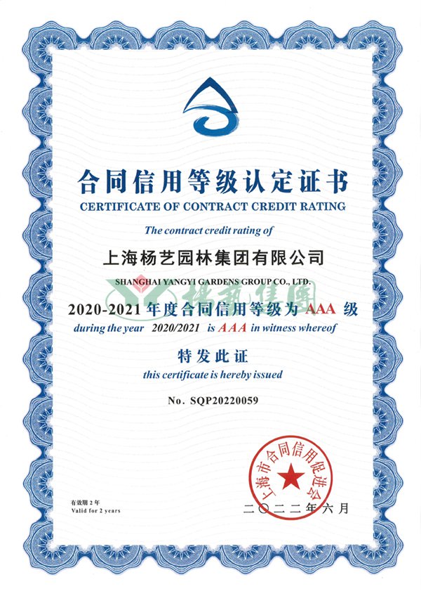 银娱优厚会717(中国)股份有限公司