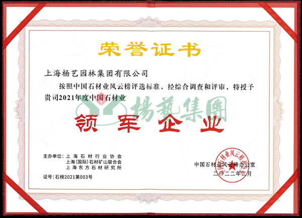 银娱优厚会717(中国)股份有限公司