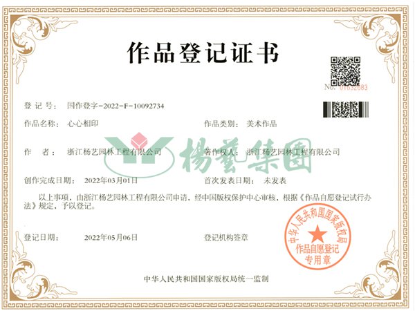 银娱优厚会717(中国)股份有限公司