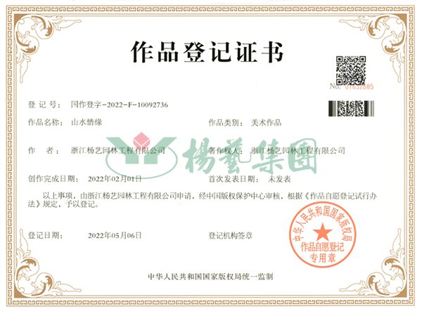 银娱优厚会717(中国)股份有限公司