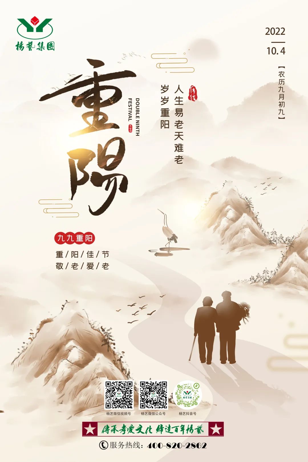 银娱优厚会717(中国)股份有限公司