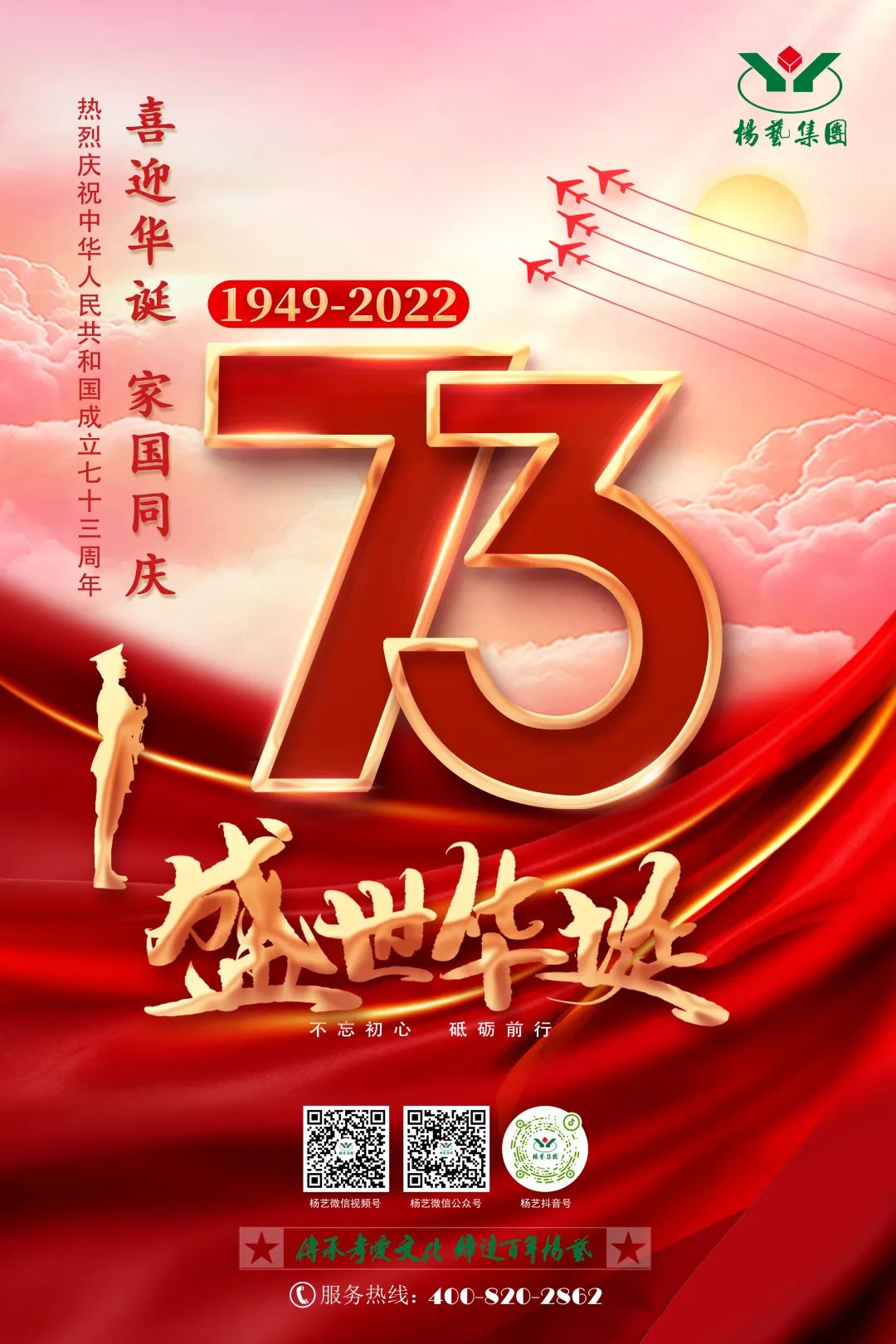 银娱优厚会717(中国)股份有限公司