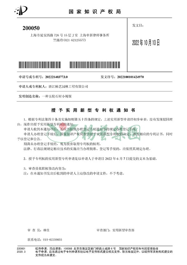 银娱优厚会717(中国)股份有限公司