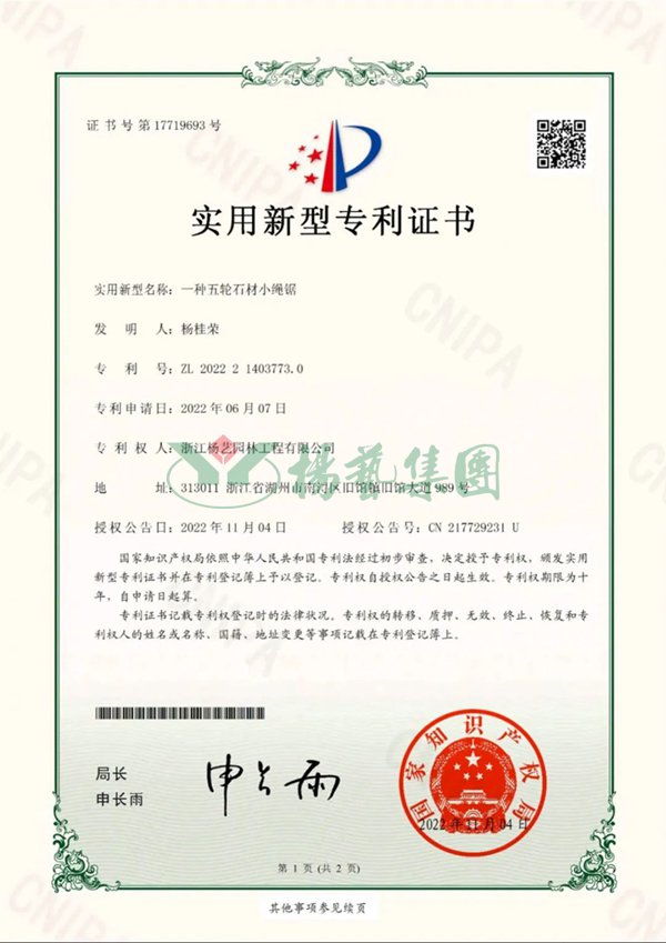 银娱优厚会717(中国)股份有限公司