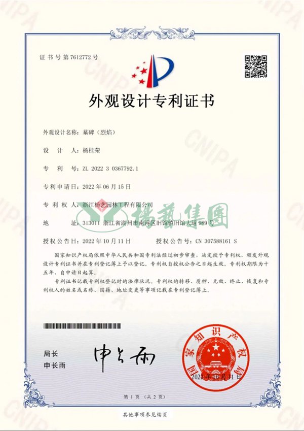 银娱优厚会717(中国)股份有限公司