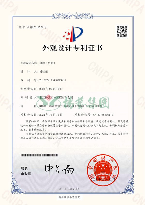 银娱优厚会717(中国)股份有限公司