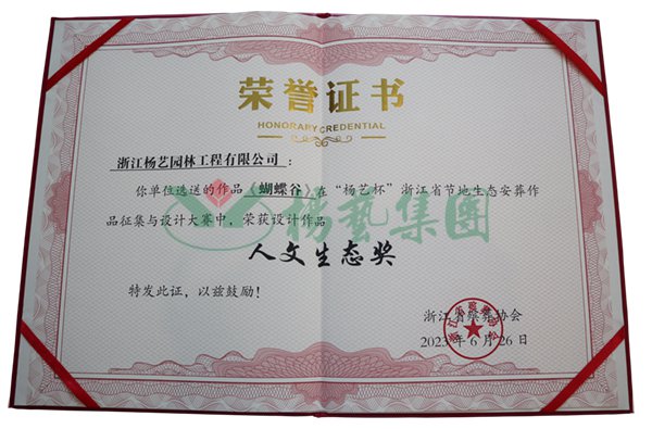 银娱优厚会717(中国)股份有限公司