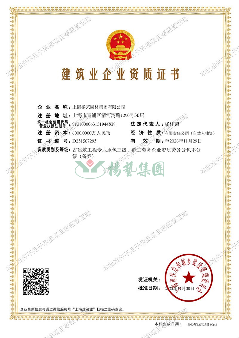 银娱优厚会717(中国)股份有限公司