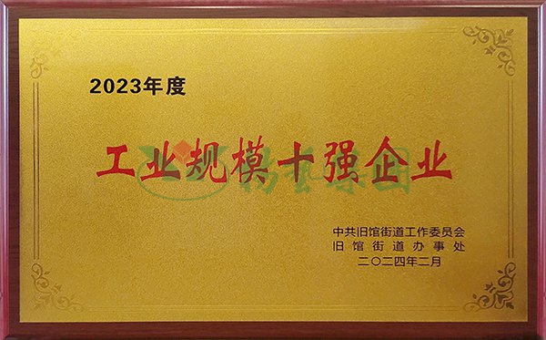 银娱优厚会717(中国)股份有限公司
