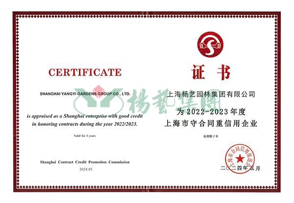 银娱优厚会717(中国)股份有限公司