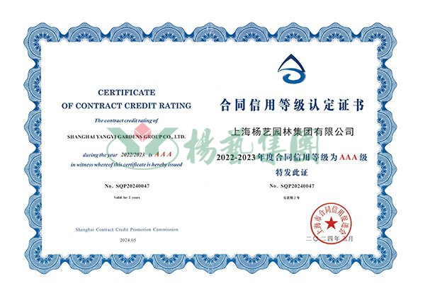 银娱优厚会717(中国)股份有限公司