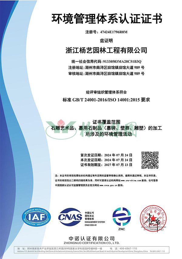 银娱优厚会717(中国)股份有限公司