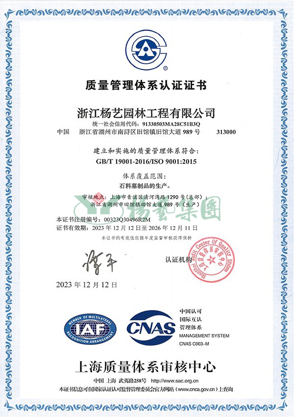 银娱优厚会717(中国)股份有限公司