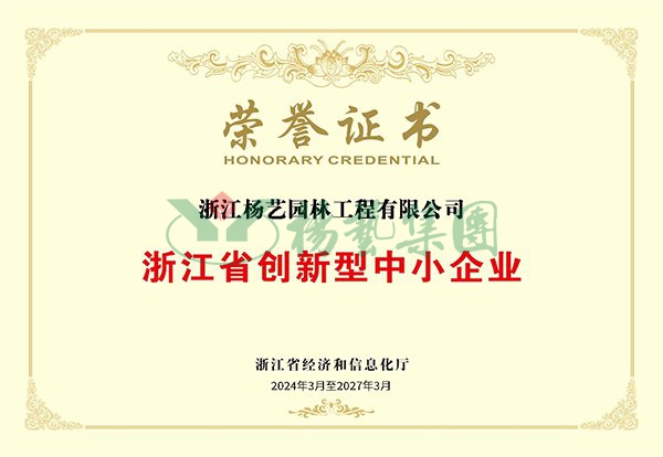 银娱优厚会717(中国)股份有限公司