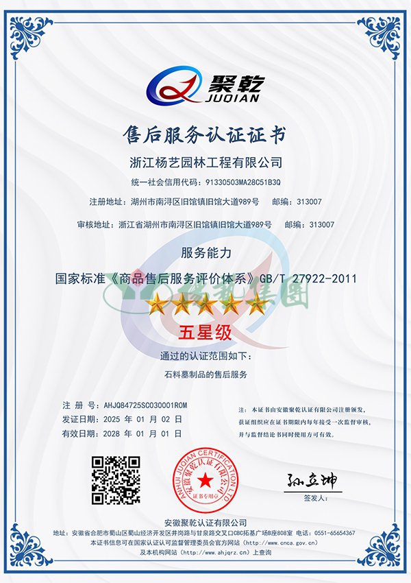 银娱优厚会717(中国)股份有限公司