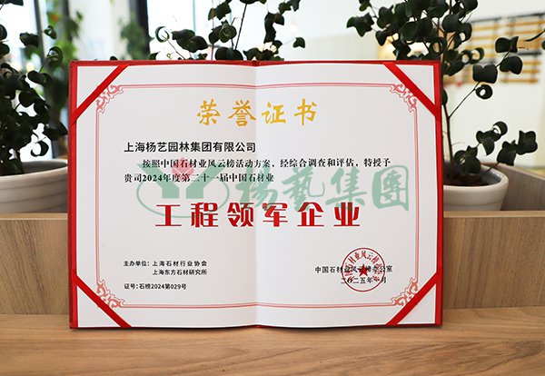 银娱优厚会717(中国)股份有限公司