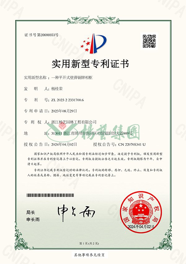 银娱优厚会717(中国)股份有限公司