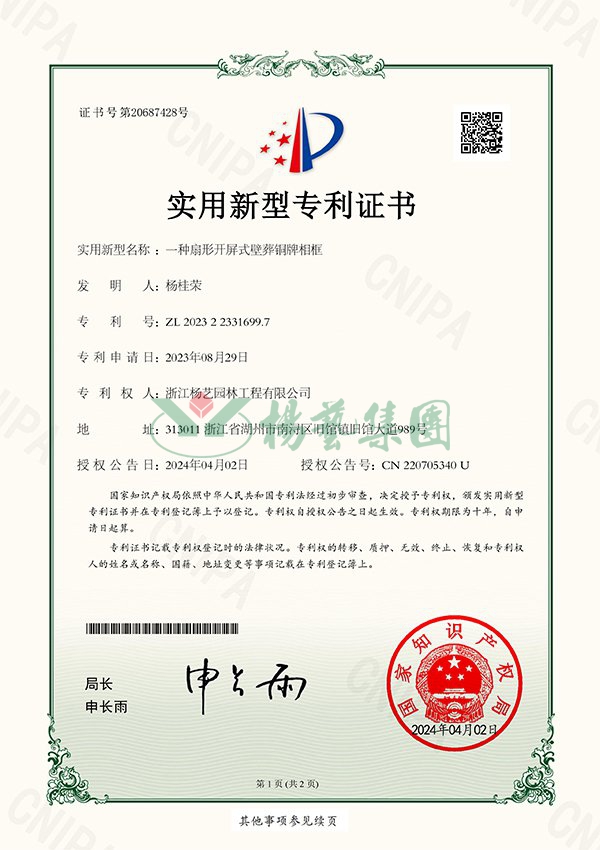 银娱优厚会717(中国)股份有限公司