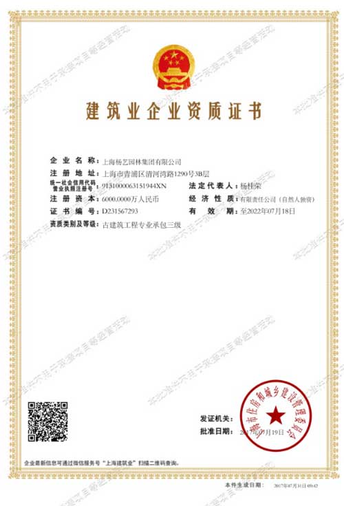 银娱优厚会717(中国)股份有限公司