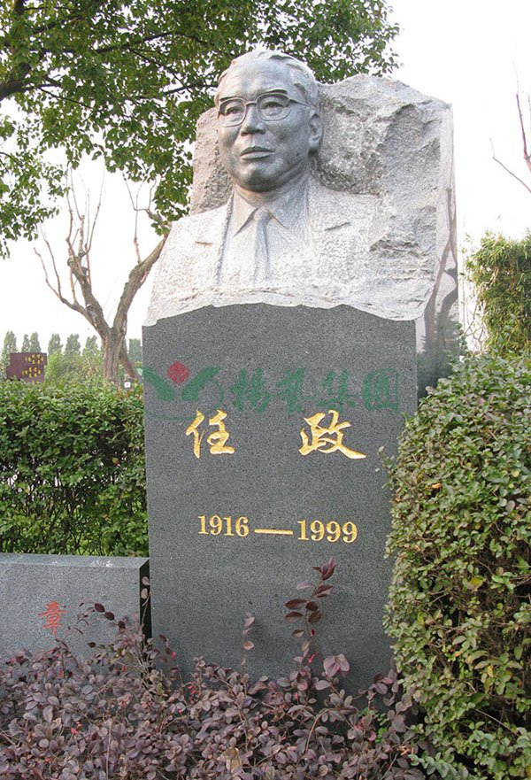 银娱优厚会717(中国)股份有限公司