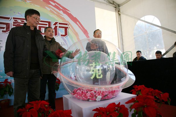 银娱优厚会717(中国)股份有限公司