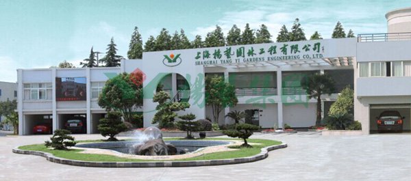 银娱优厚会717(中国)股份有限公司