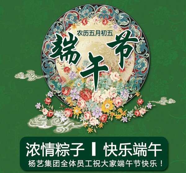 银娱优厚会717(中国)股份有限公司