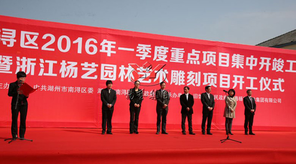 银娱优厚会717(中国)股份有限公司