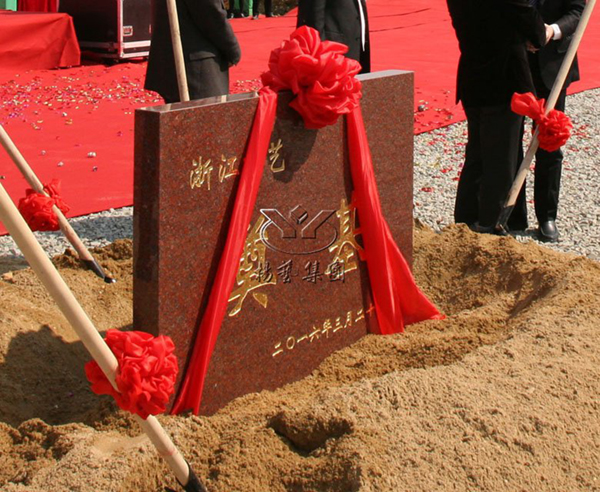 银娱优厚会717(中国)股份有限公司