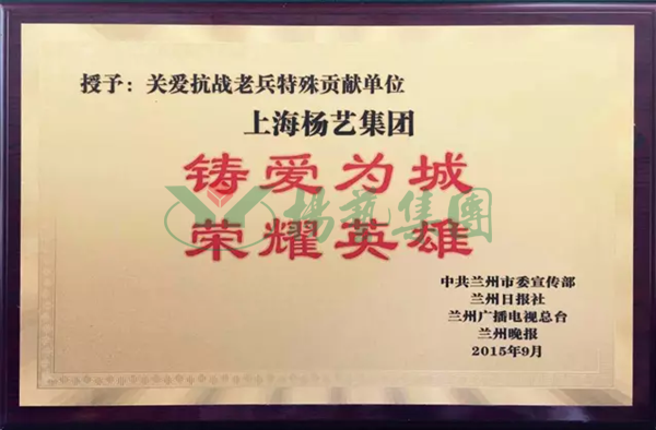 银娱优厚会717(中国)股份有限公司