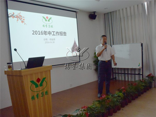 银娱优厚会717(中国)股份有限公司