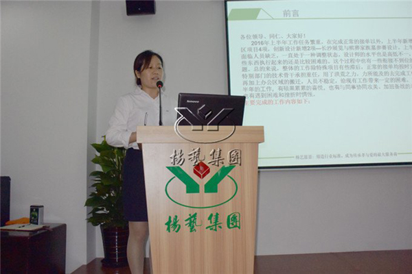 银娱优厚会717(中国)股份有限公司