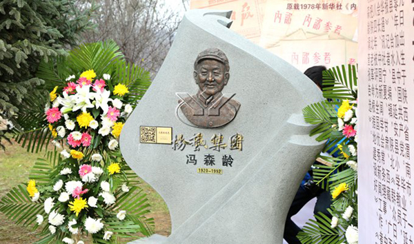 银娱优厚会717(中国)股份有限公司