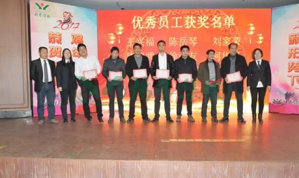 银娱优厚会717(中国)股份有限公司